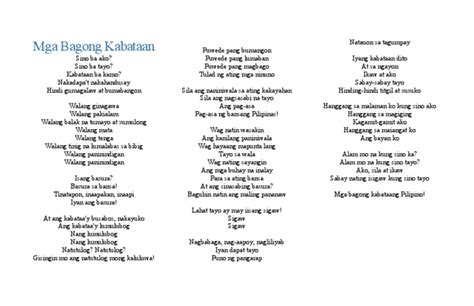 bagong kayatan